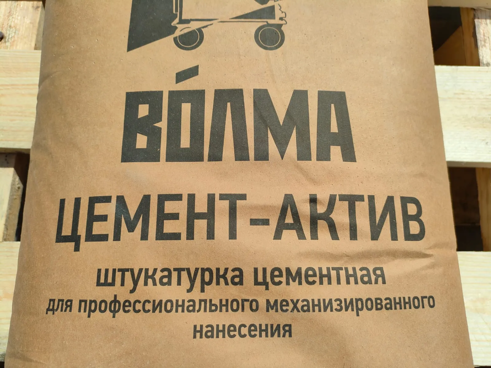 Штукатурка цементная для машинного нанесения ВОЛМА Цемент-Актив 25 кг