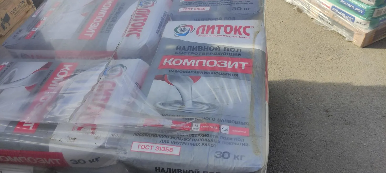 Наливной пол Литокс Композит 30 кг
