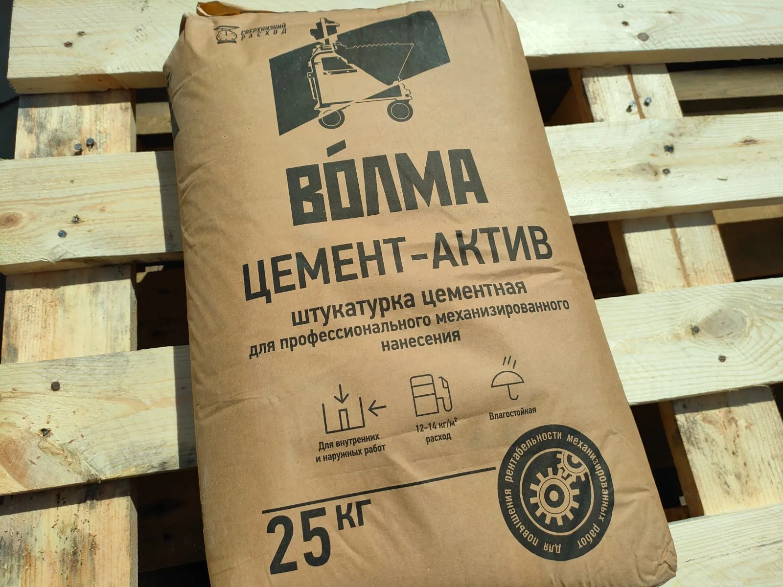 Штукатурка цементная для машинного нанесения ВОЛМА Цемент-Актив 25 кг