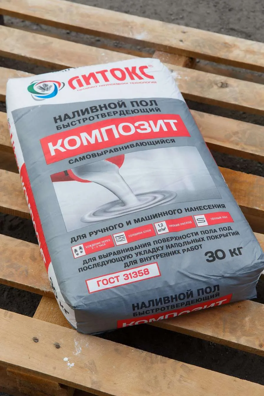 Наливной пол Литокс Композит 30 кг