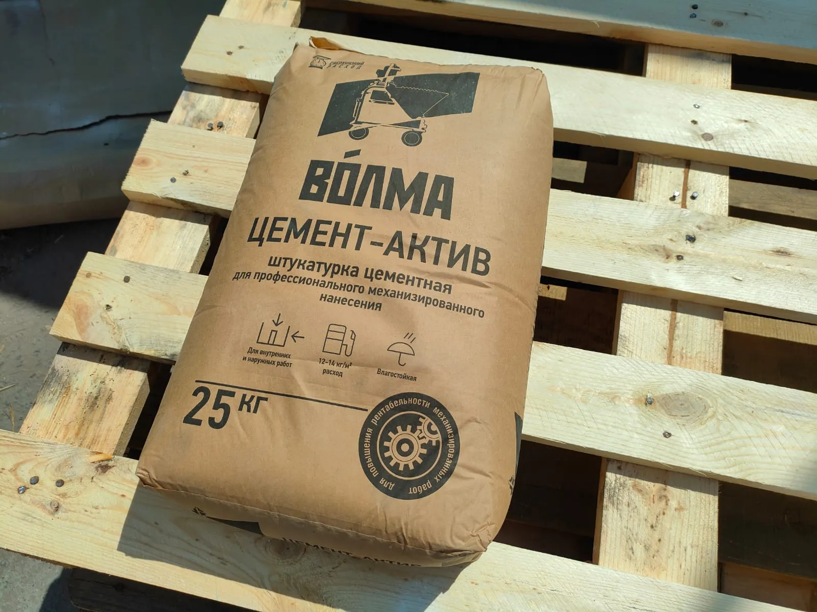Штукатурка цементная для машинного нанесения ВОЛМА Цемент-Актив 25 кг