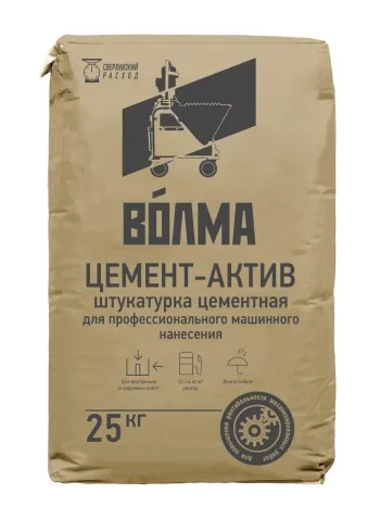 Штукатурка цементная для машинного нанесения ВОЛМА Цемент-Актив 25 кг