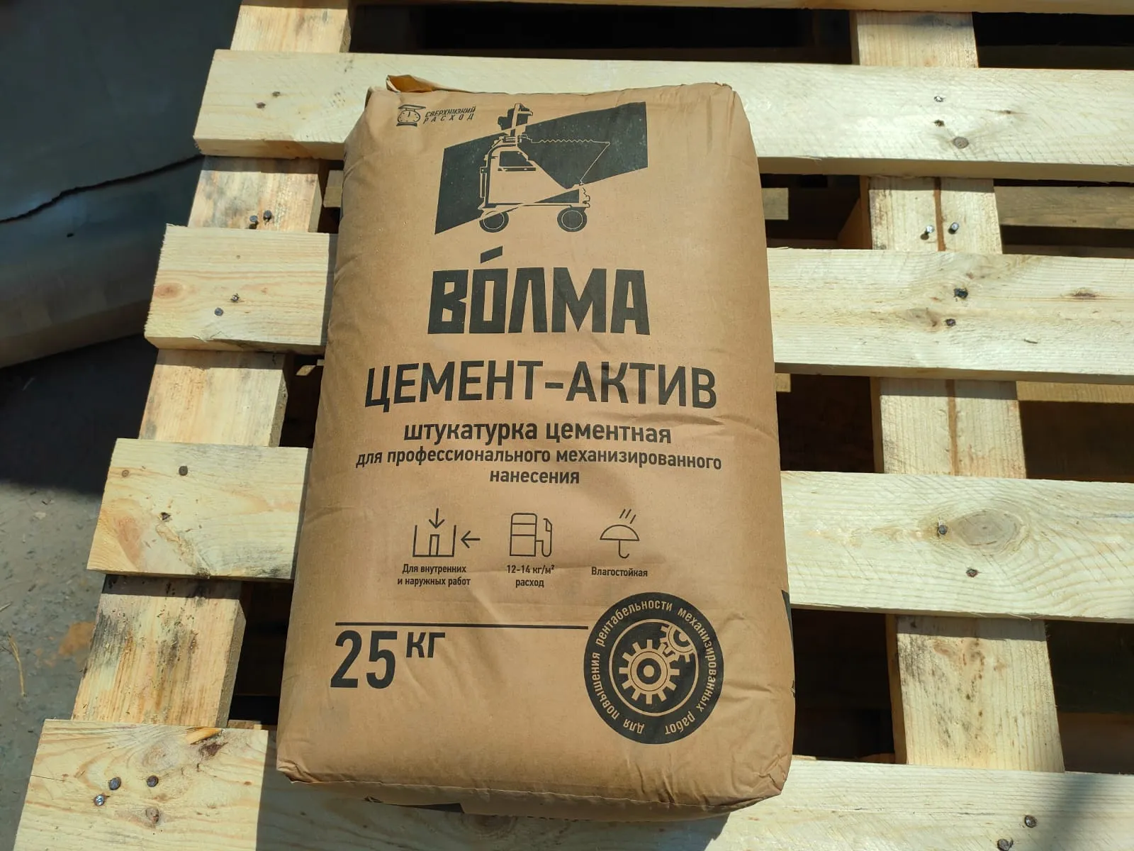 Штукатурка цементная для машинного нанесения ВОЛМА Цемент-Актив 25 кг