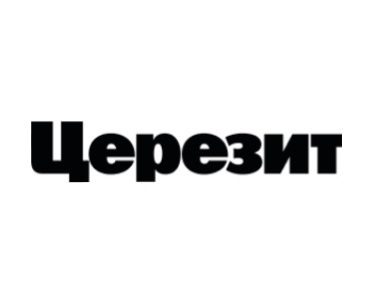 Церезит