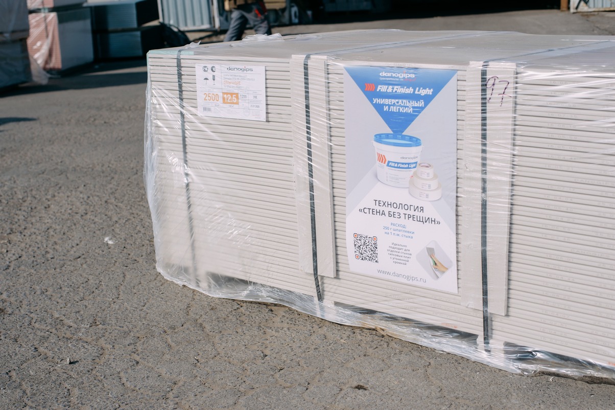 Гипсокартон (ГКЛ) danogips / Даногипс ПГО-УК 2500 х 1200 х 12,5 мм								