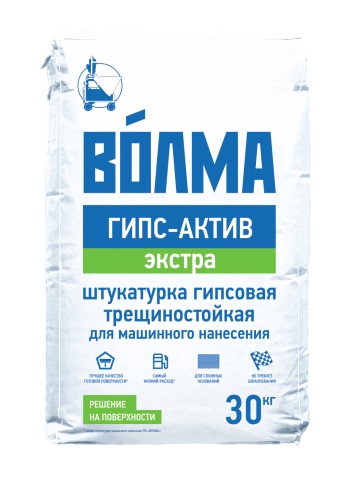 Штукатурка гипсовая трещиностойкая Волма-Гипс-Актив Экстра 30 кг для машинного нанесения (МКП)								