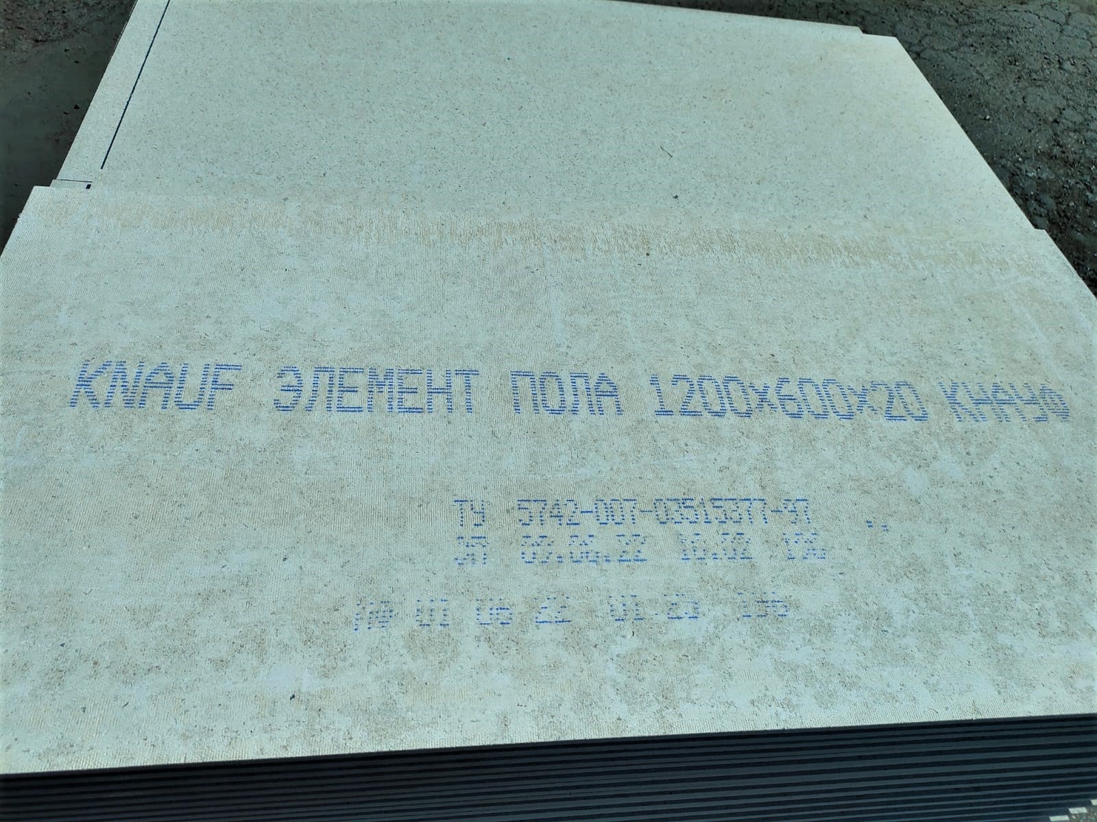 Knauf-Элемент пола КНАУФ-суперпол 1200x600x20мм влагостойкий (ГВЛВ)								