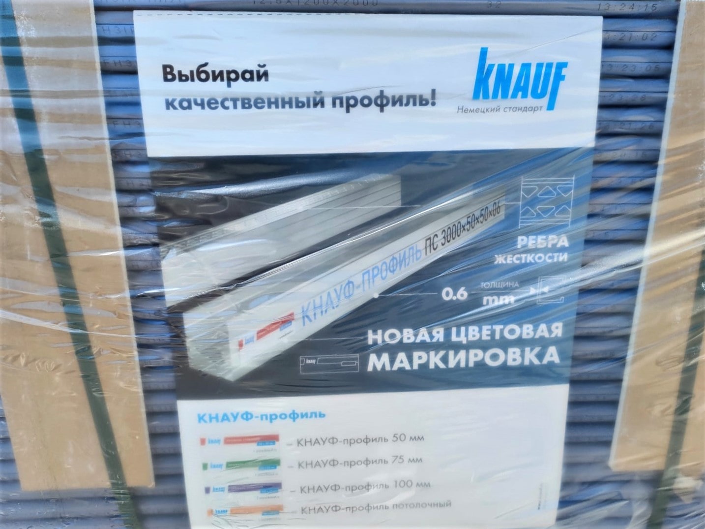 Гипсокартонный КНАУФ-лист Сапфир 2000x1200x12,5 мм								