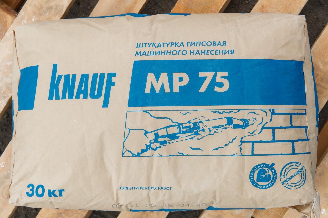 Гипсовая штукатурка КНАУФ МП 75 машинного нанесения 30 кг								