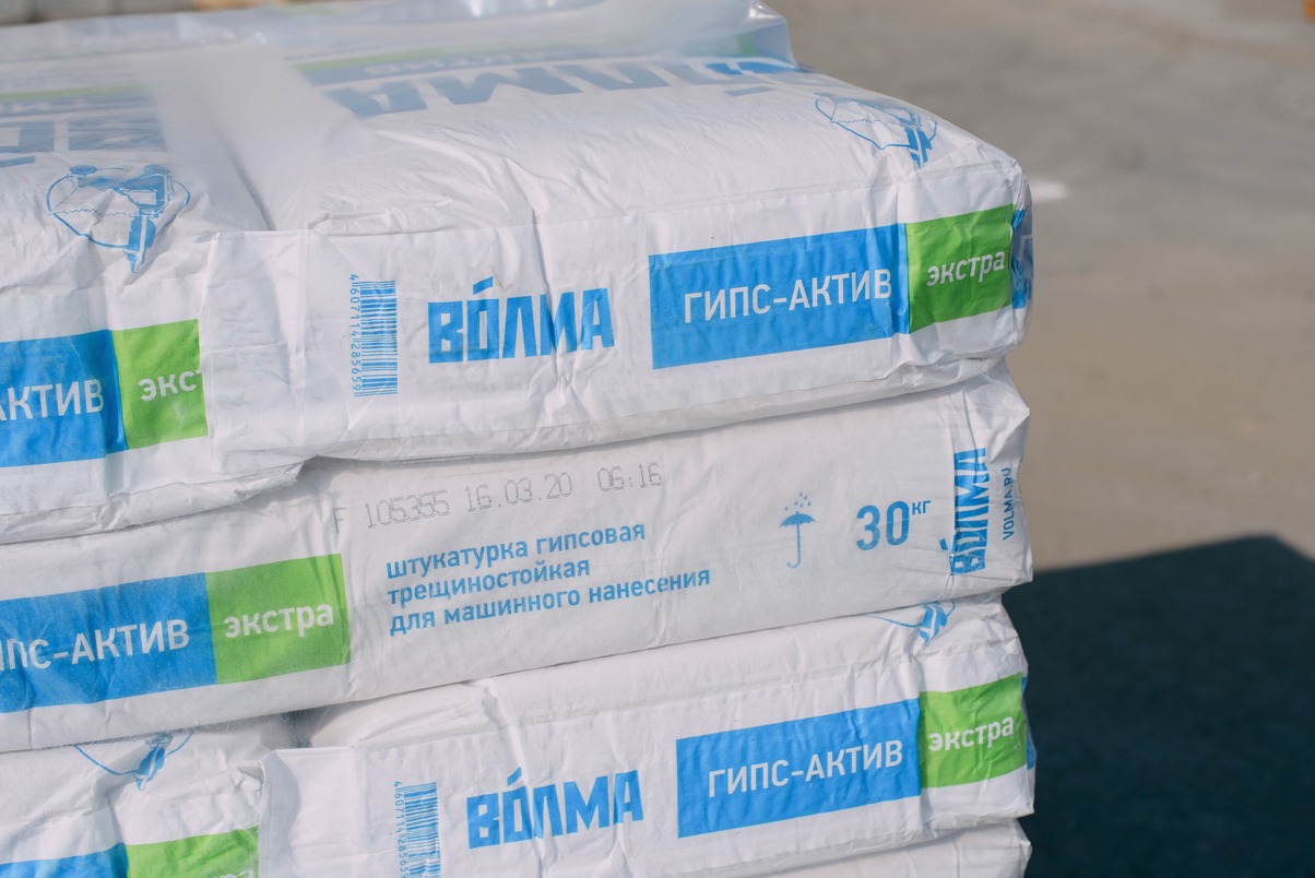 Штукатурка гипсовая трещиностойкая Волма-Гипс-Актив Экстра 30 кг для машинного нанесения (МКП)								